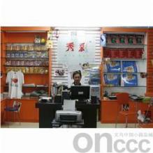 義烏市雙立數(shù)碼電子 - 義烏中國小商品城