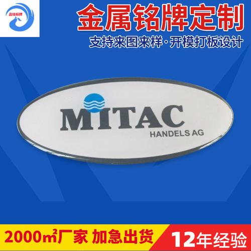 5成交0個溫州市恩承金屬制品bce8|10年 |主營產品:鋁標牌