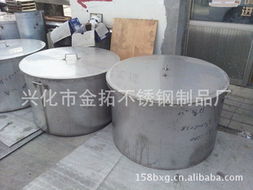 興化市金拓不銹鋼制品廠 金屬罐產(chǎn)品列表